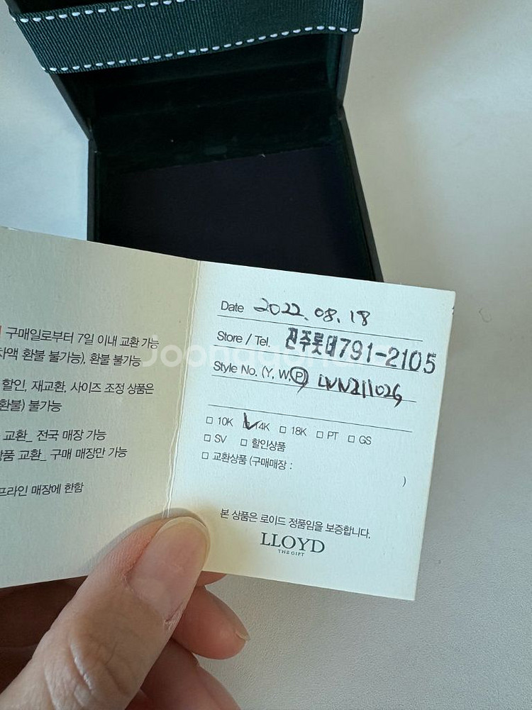 로이드 워터드롭 웨이브 14K 목걸이 LNN21102G--3