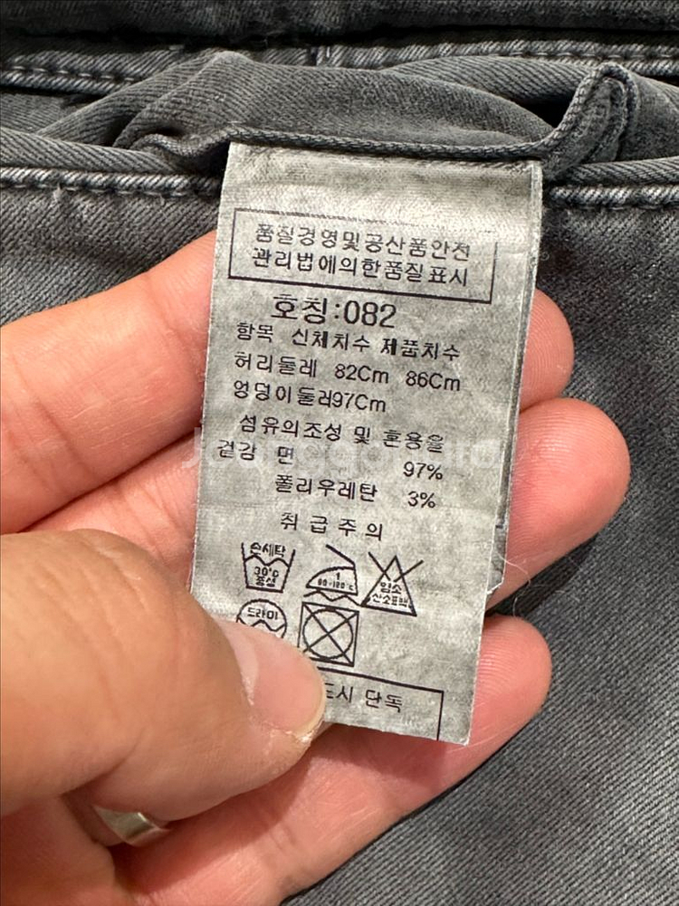 82) CP컴퍼니 렌즈 가먼트다잉 카고팬츠--3