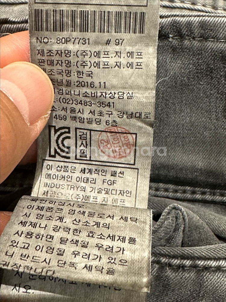82) CP컴퍼니 렌즈 가먼트다잉 카고팬츠--4