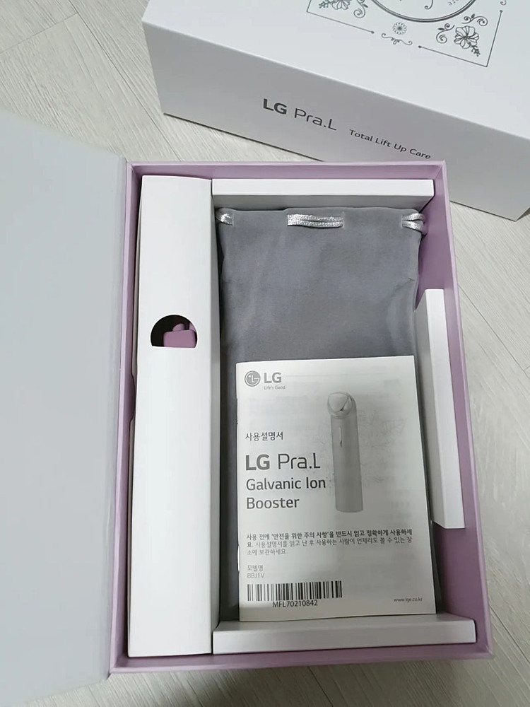 엘지프라엘 #갈바닉 이온부스터 #흡수촉진 이미지