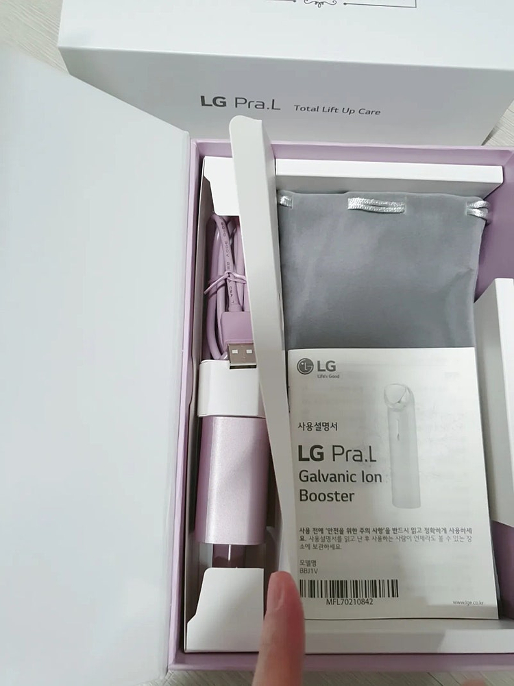 엘지프라엘 #갈바닉 이온부스터 #흡수촉진 이미지