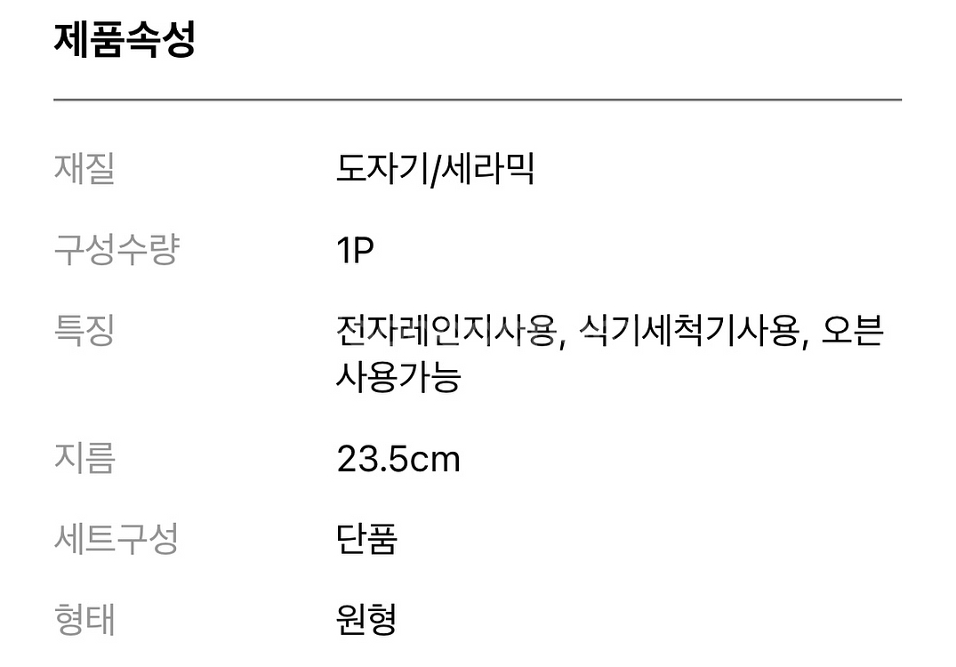오덴세 시손느 라지 원형 멀티볼--7