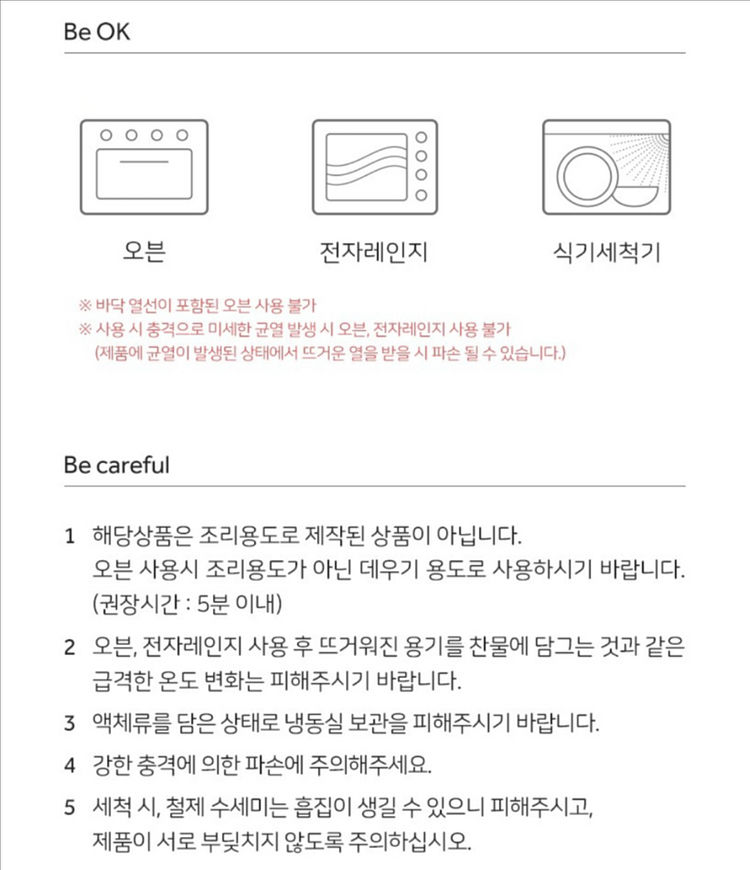 오덴세 시손느 라지 원형 멀티볼--8