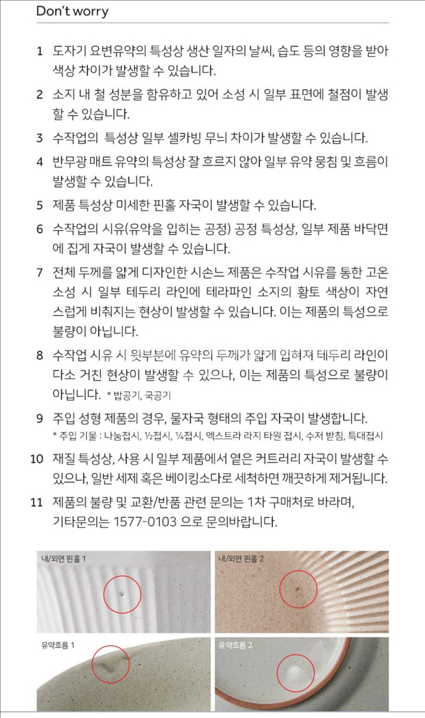 오덴세 시손느 라지 원형 멀티볼--9