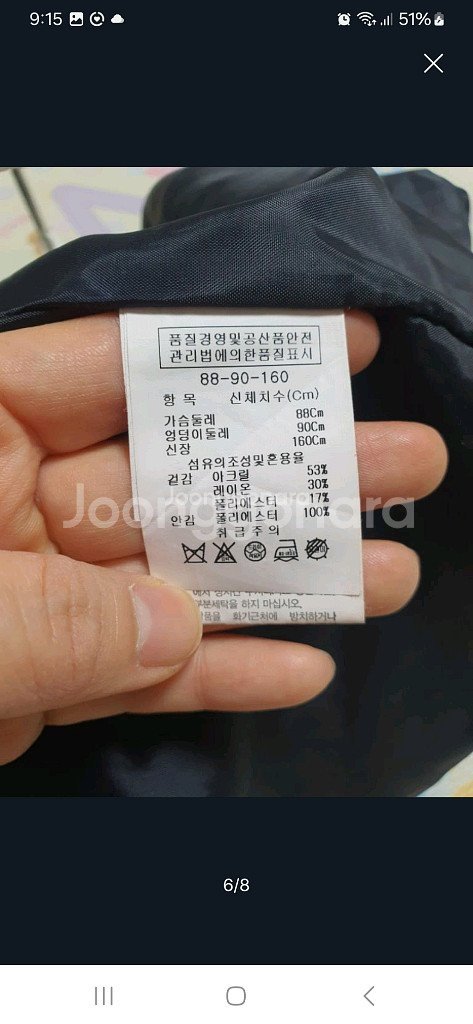 JJ지고트 트위드 원피스 55~66--5