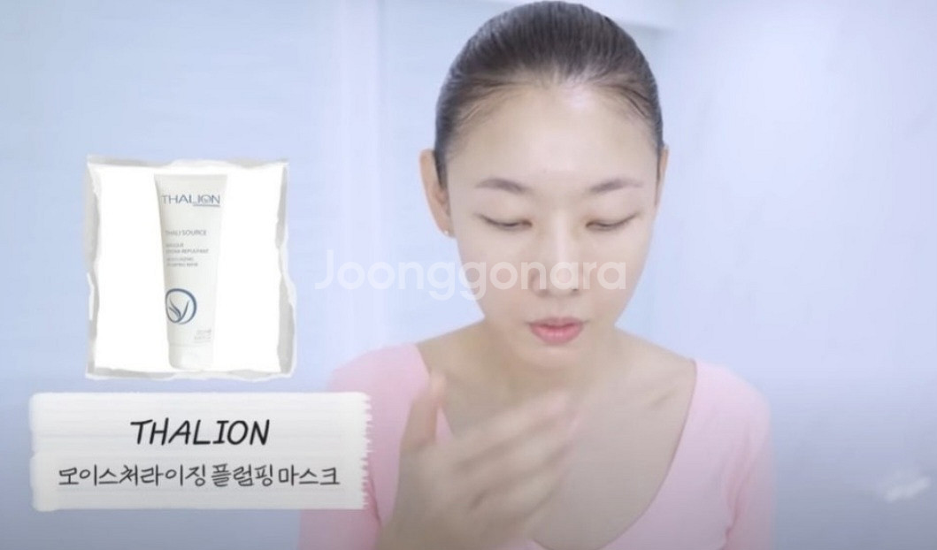 탈리온 마스크 한혜진 플럼핑 마스크 150ml--1