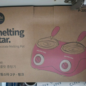 에바멜팅스타2구