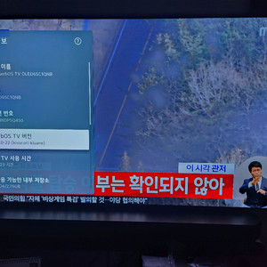 lg oled 65인치 티비 판매합니다.