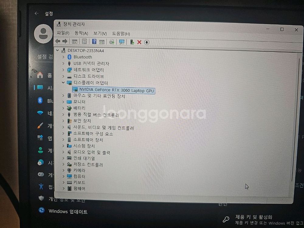 한성 TFG7476HS 게이밍 노트북 17.3인치--1