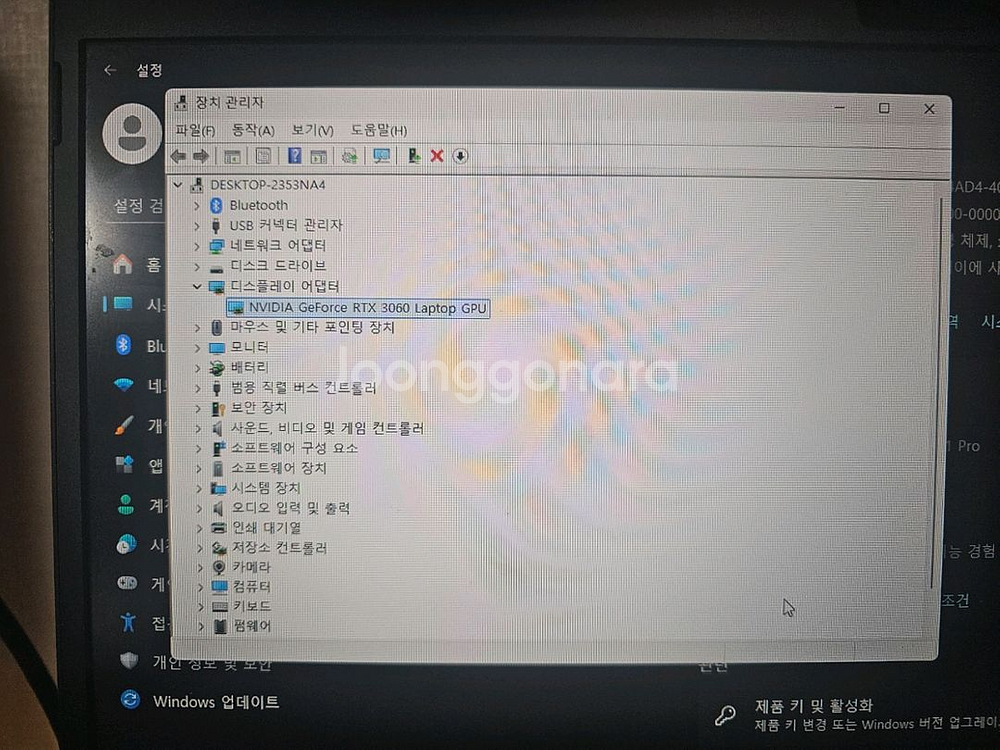 한성 TFG7476HS 게이밍 노트북 17.3인치--2