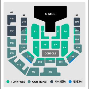 위버스콘 2025 원데이 패스 F5구역 양도