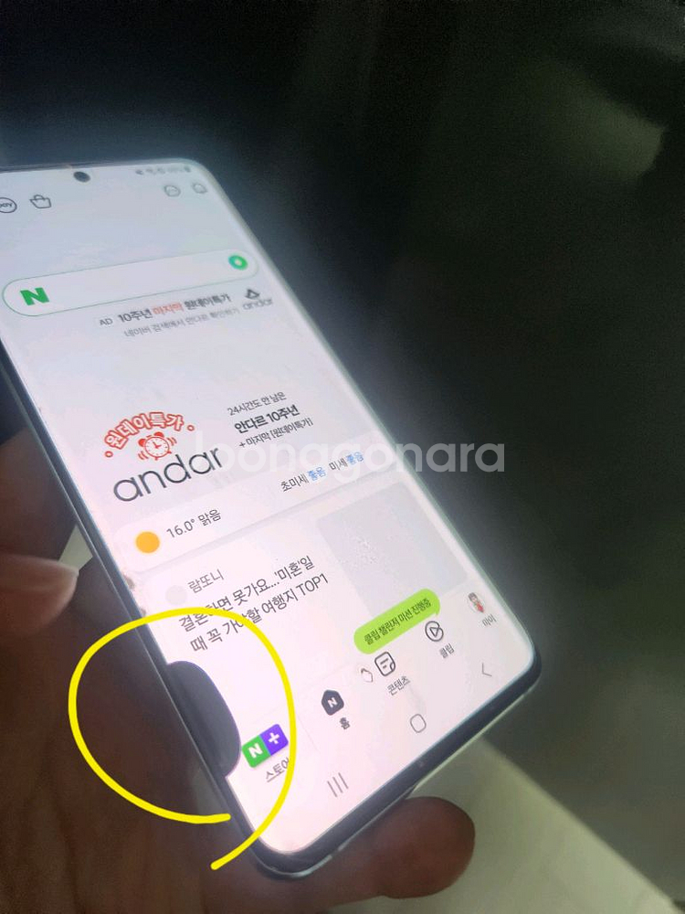 갤럭시 s20 5g 128g 3사통신가능--7