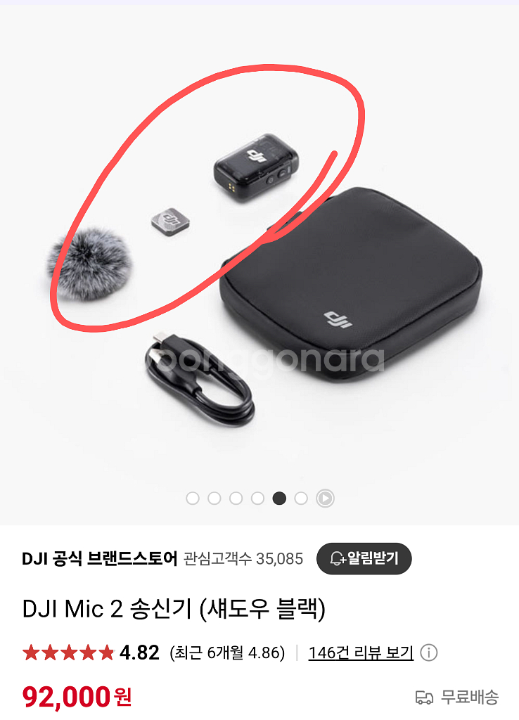 Dji Mic2송신기 판매합니다--2