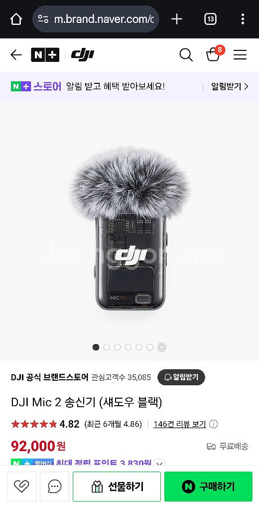 Dji Mic2송신기 판매합니다--1