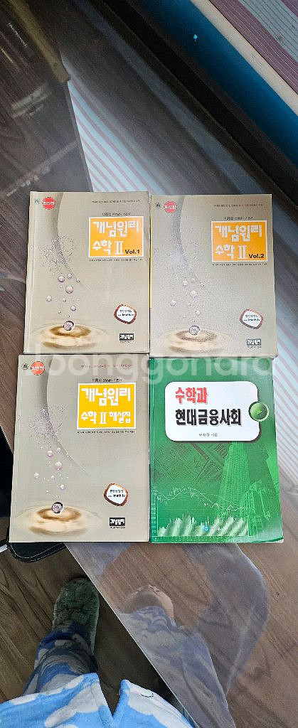 도서(학습 참고서)--0