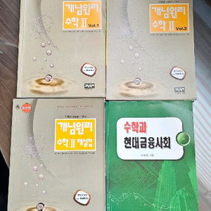 도서(학습 참고서)