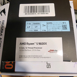 amd 9600x 멀티팩 정품 미개봉 새제품