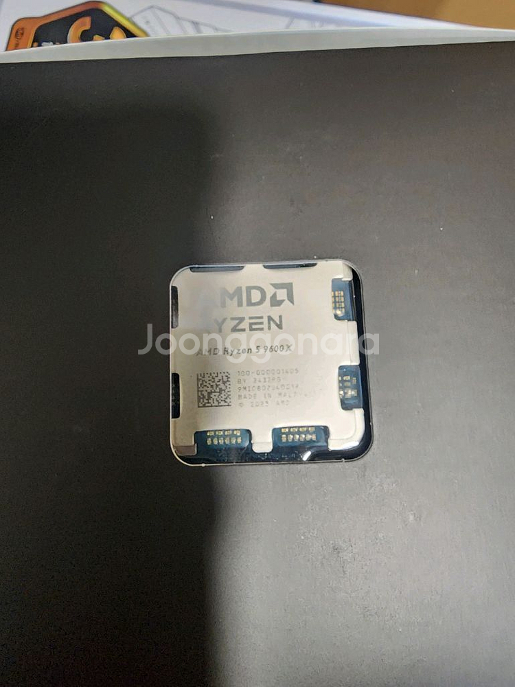 amd 9600x 멀티팩 정품 미개봉 새제품--1