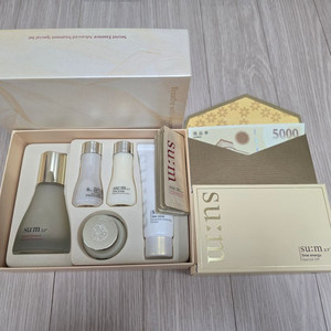 새상품. 숨37시크릿에센스