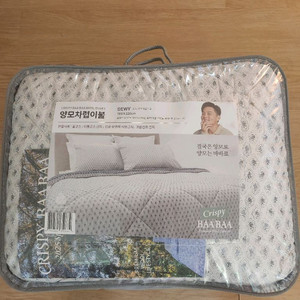 새상품 크리스피바바 양모워싱이불퀸사이즈