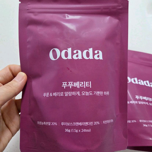 오다다 Odada 푸푸베리티 묶음3개