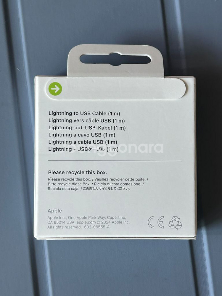 애플 라이트닝 8핀 usb 정품 충전기--1