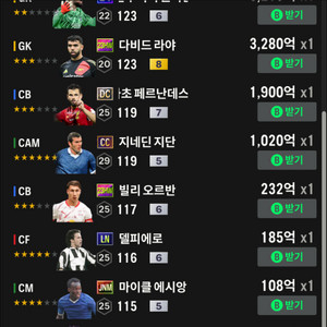 피파4 (4조 계정) 판매 합니다