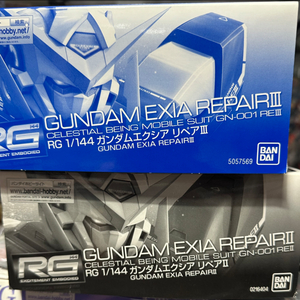 Rg 엑시아 리페어 2,3 일괄 건담 새상품
