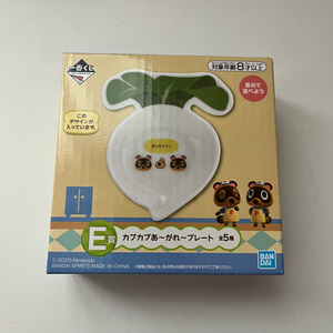 동물의 숲 이치방쿠지 콩돌밤돌 그릇 접시 제일복권