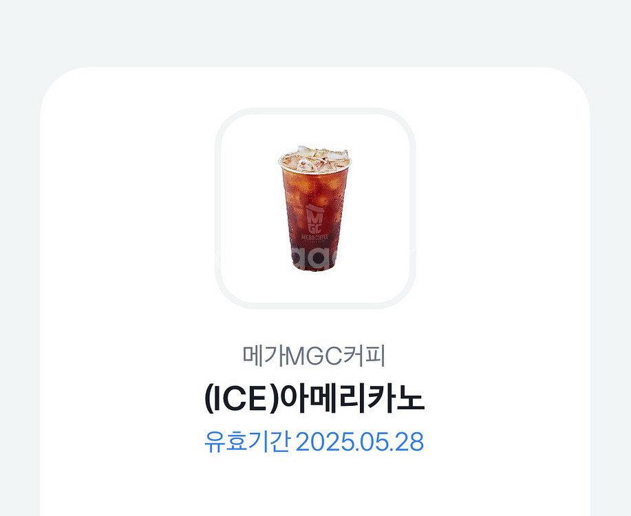 메가커피 (MGC)아이스 아메리카노--0