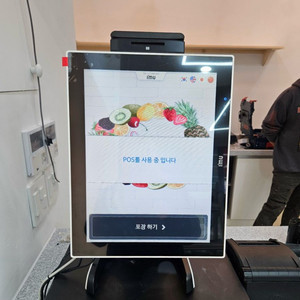 아임유 카드결제 키오스크