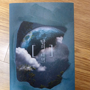 방탄 소장본