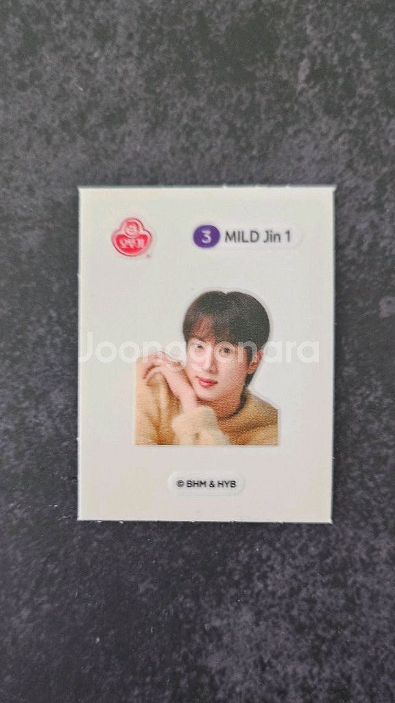 진라면 BTS 진 한정 띠부씰 세트 진씰 폰꾸템--2