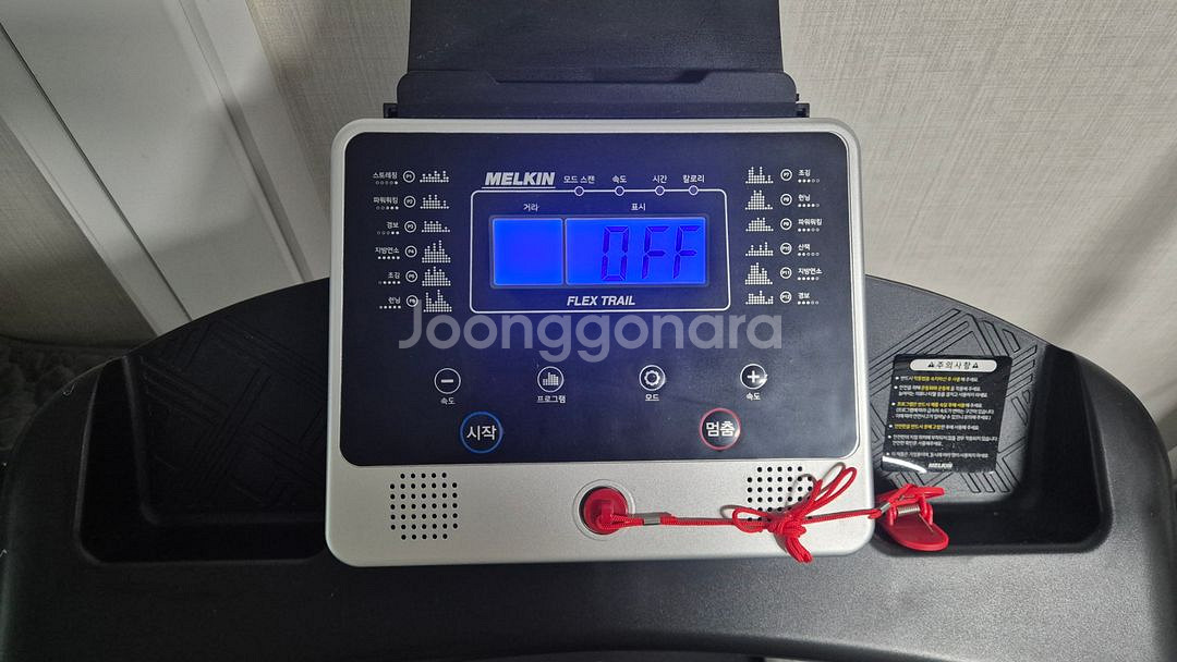 멜킨스포츠 가정용 워킹머신--2
