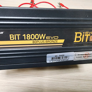 컴퓨터 본체 에이원 고급 파워 BIT 1800w