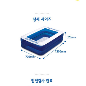 디코랜드 베란다풀장