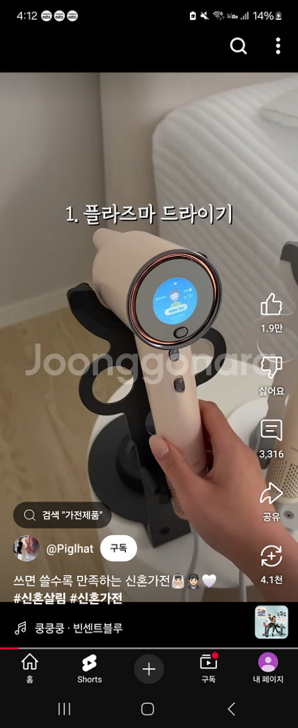 게이밍 컴퓨터--0