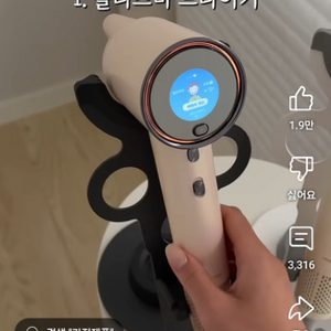 게이밍 컴퓨터