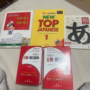 일본어공부책