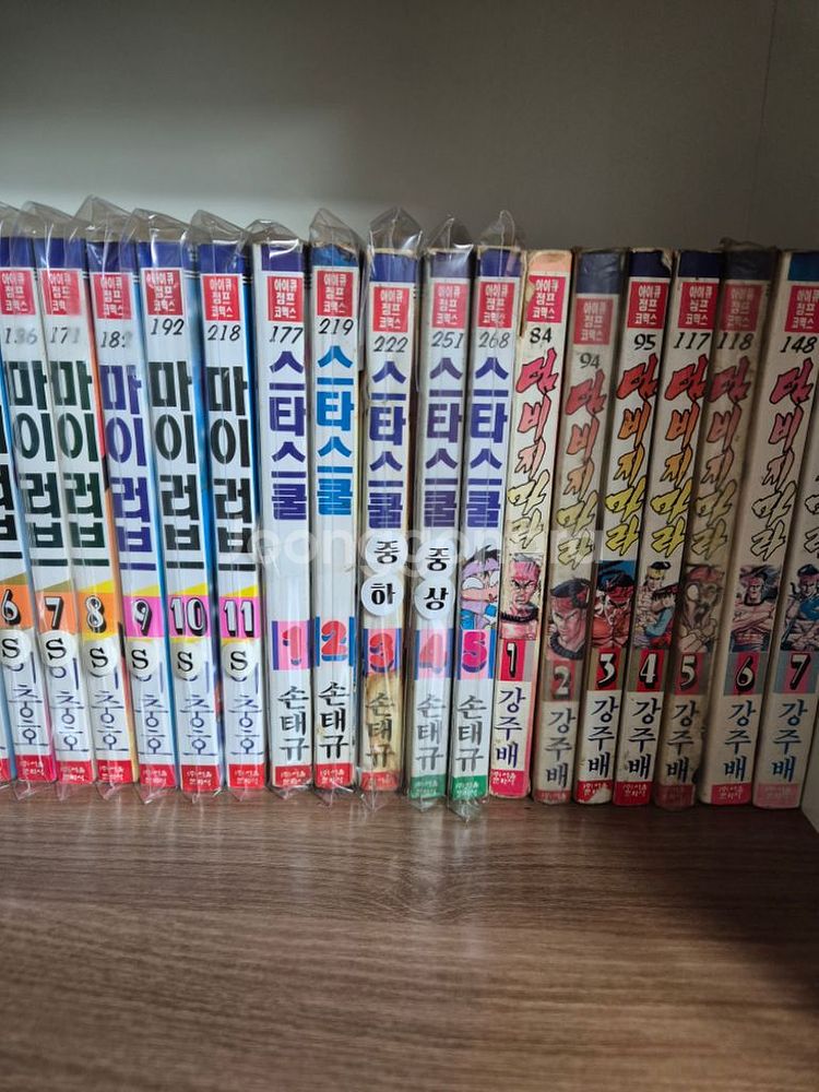 스타스쿨 1~5 (완)--2