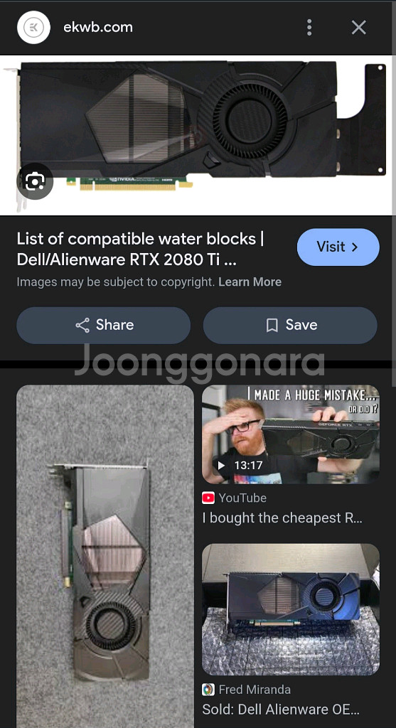 4060보다 성능이 30% 더 높은 델 2080ti--1