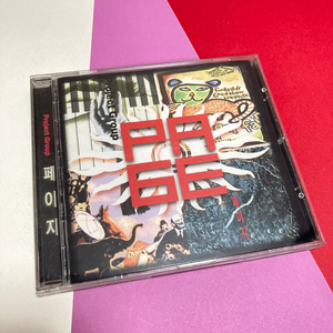 [중고음반/CD] 오현란 페이지 Page 1집 초판
