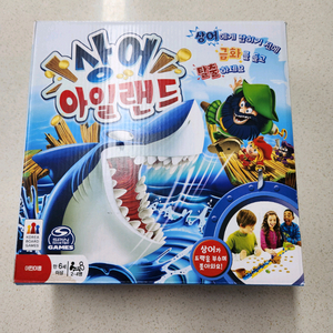 상어아일랜드 보드게임