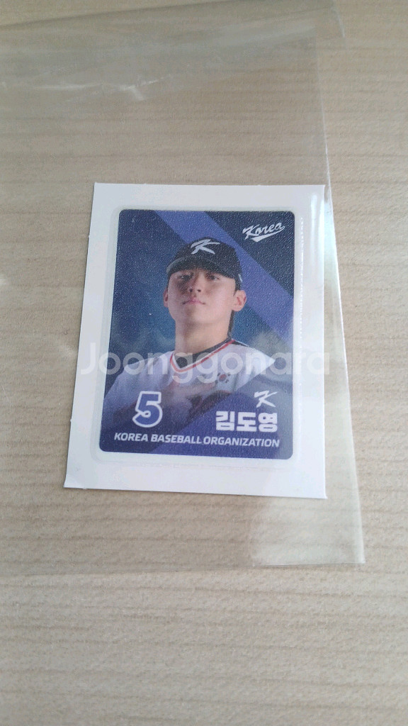 김도용 국가대표 kbo 띠부띠부씰--0