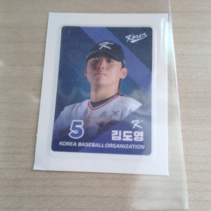 김도용 국가대표 kbo 띠부띠부씰