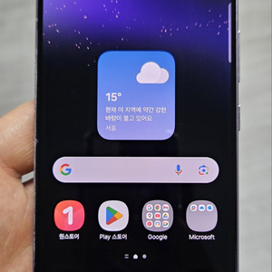 갤럭시 S22 보라퍼플 256GB 싸게 팝니다.
