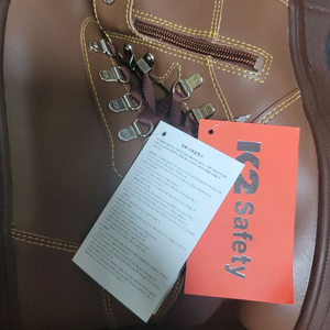 k2-14 안전화 240