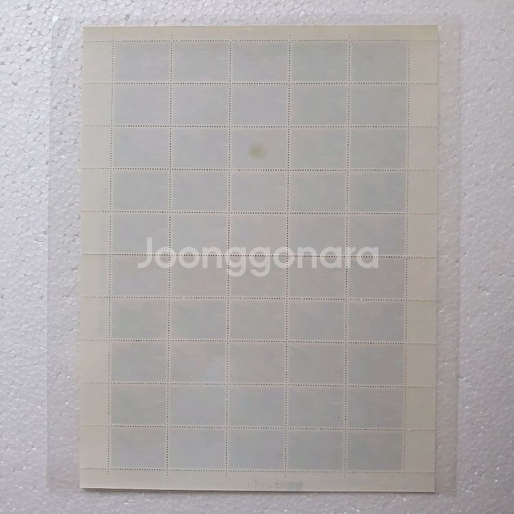 (직)거래] 50 년 (전) [체신부] (전지) 우표--1