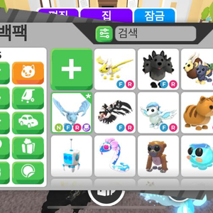 입양하세요 네온얼드와 다른펫들 일괄 (타물 4개도 있음