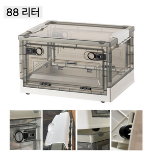 접이식 수납함 88리터 특대형 [색상 아이보리]